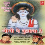 Jogi Ne Bulaya Hai - Keshav Gurjar Song Download